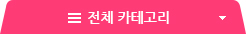 사이트맵