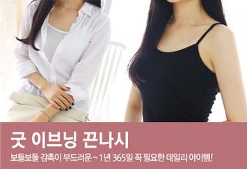 메인상품이미지